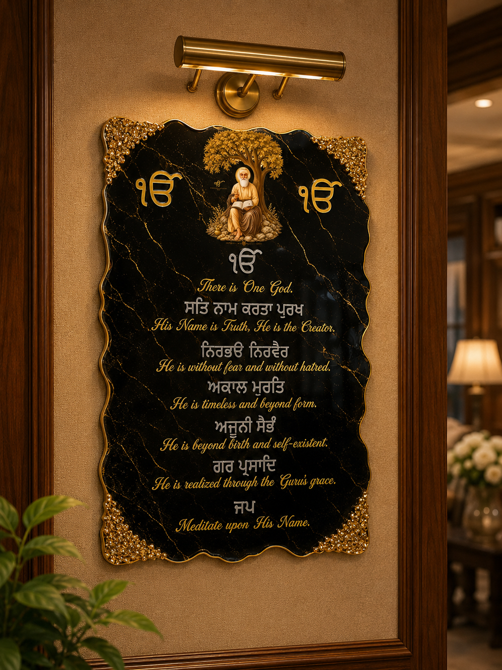 Rajsi- Manntra Frame
