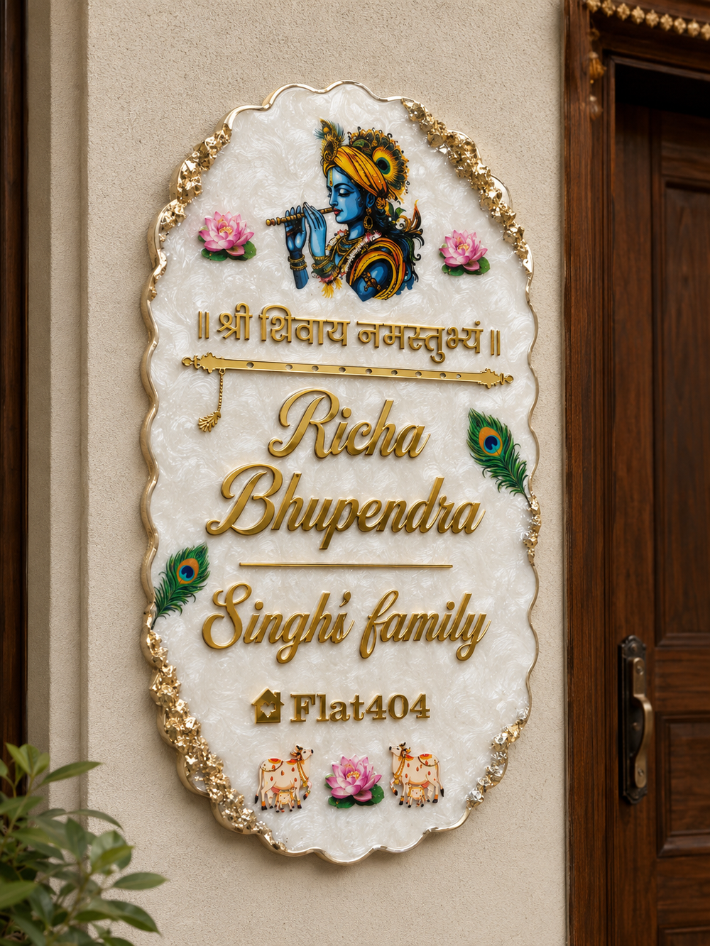 Vrindavan