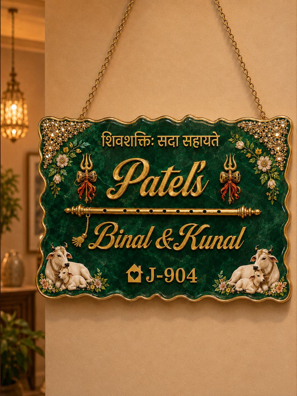 Prakriti
