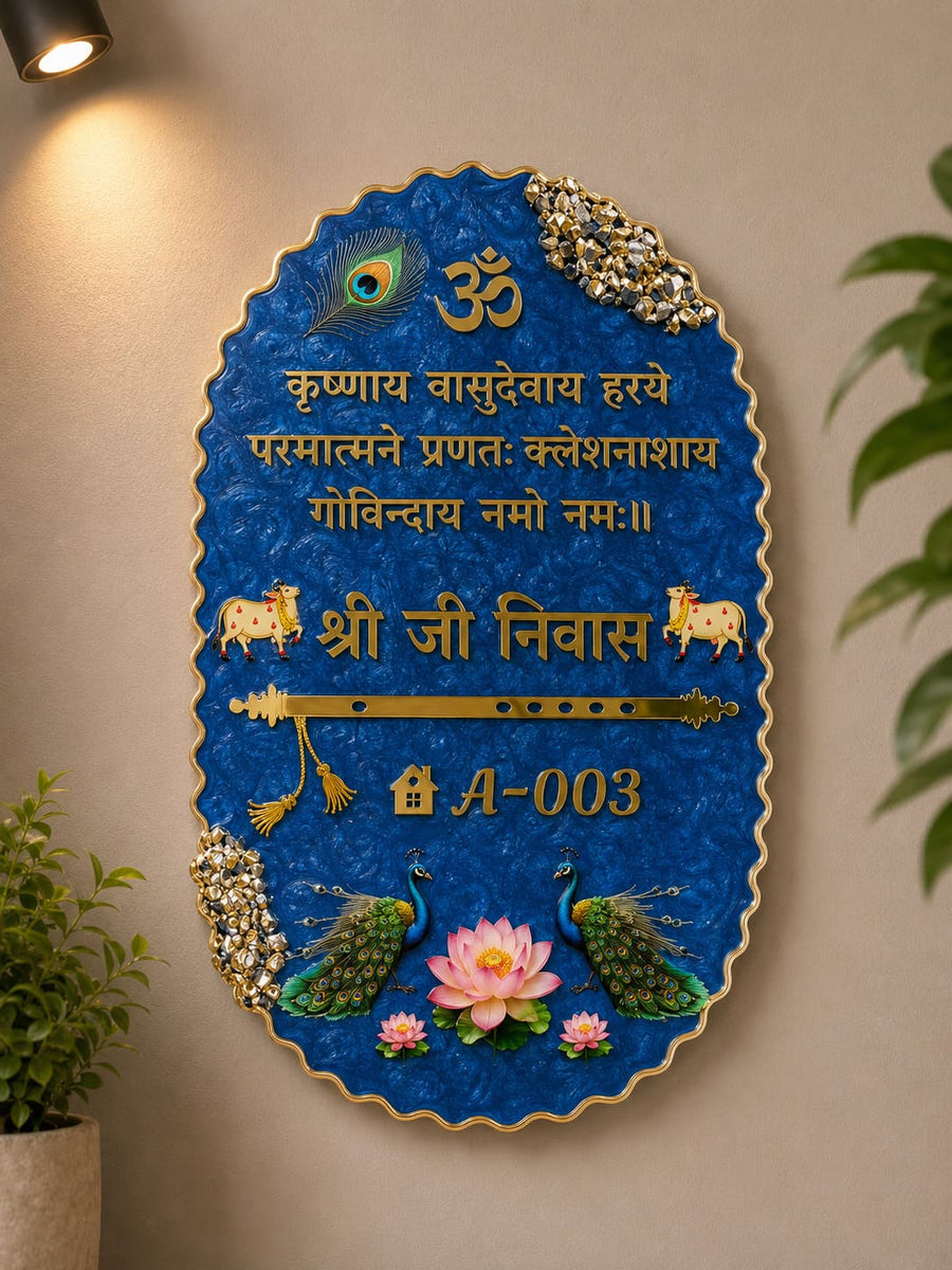 Royal Blue Mirage