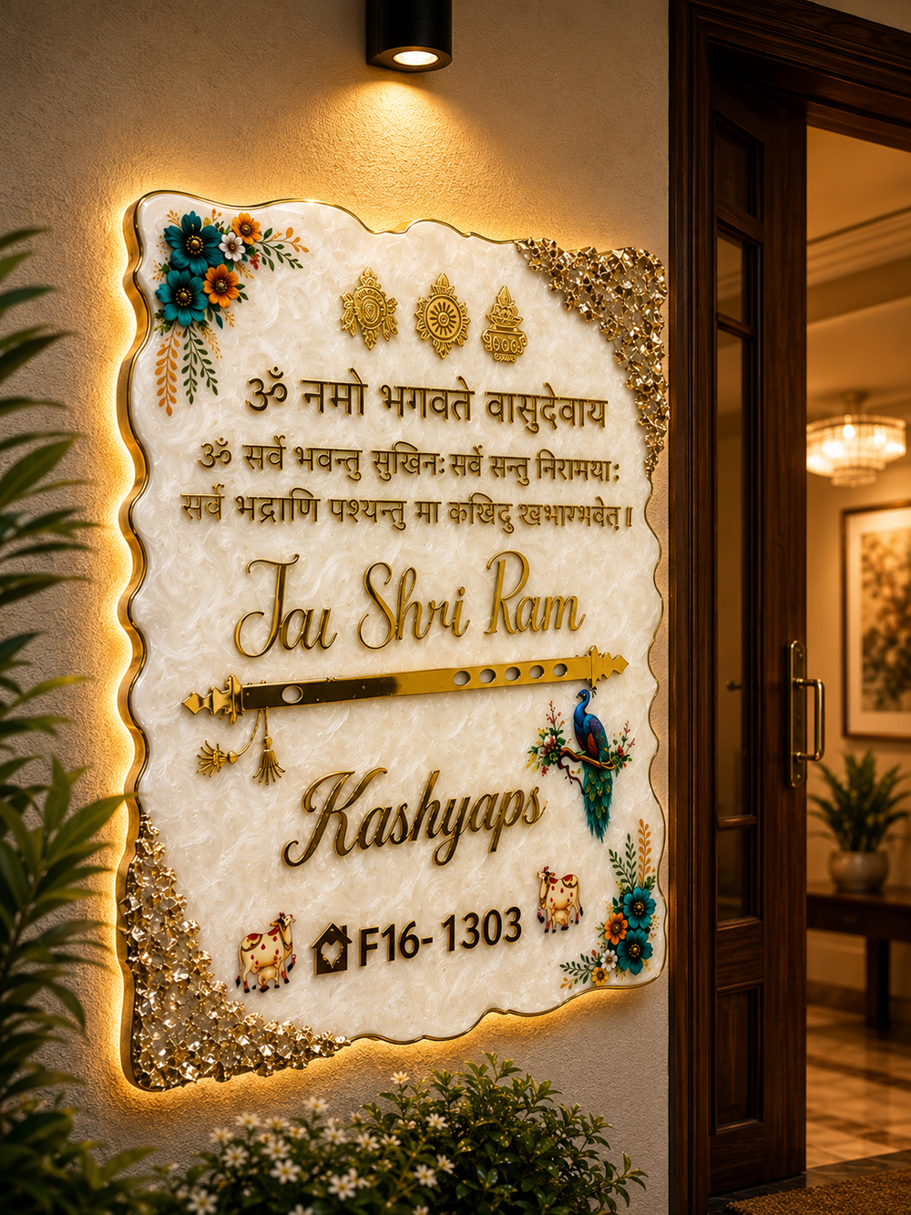 Amrit Aangan