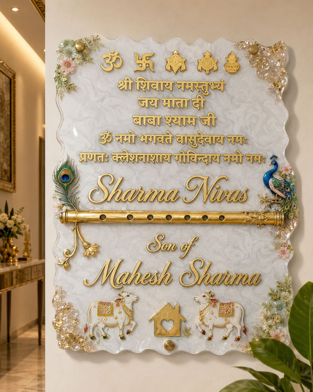 Home Identity