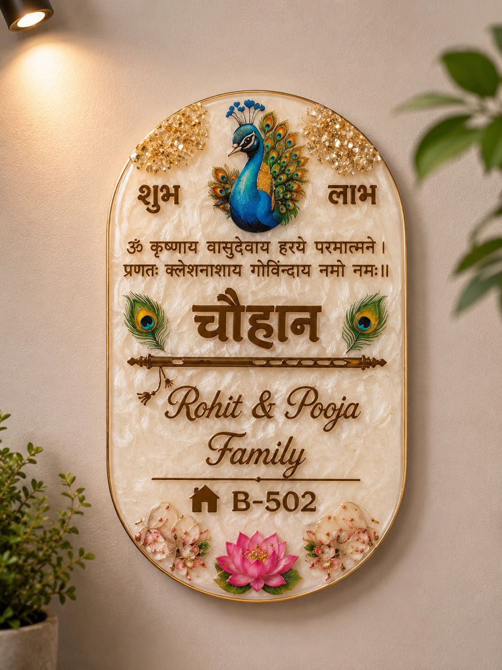 Sanskriti