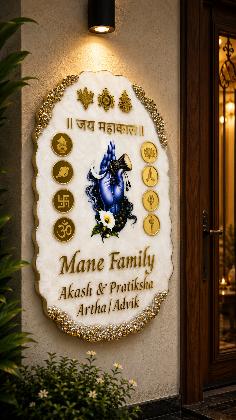 Shiv Kalash