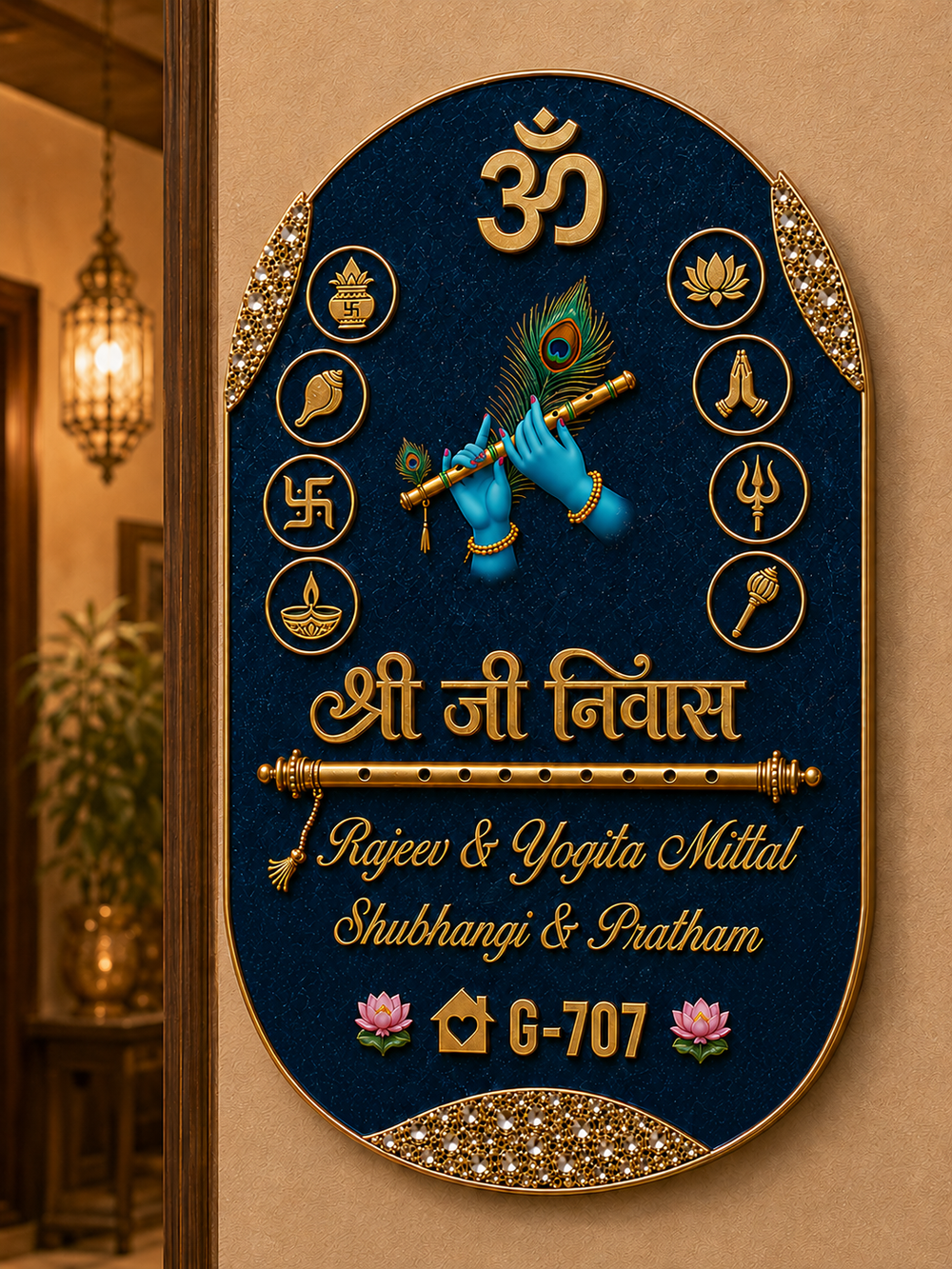 Madhav