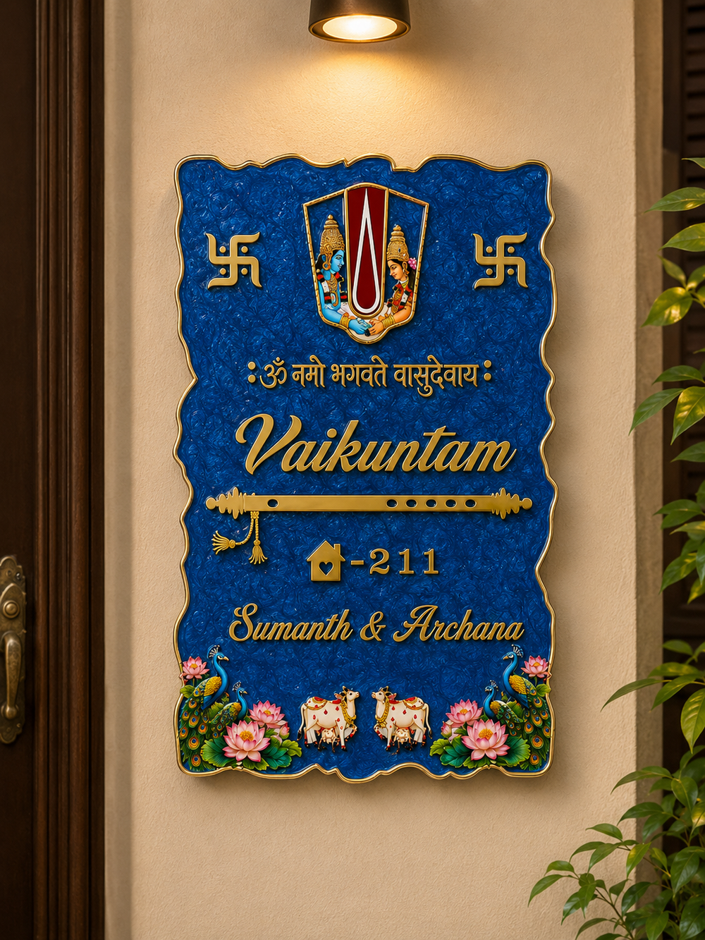 Vaikuntam